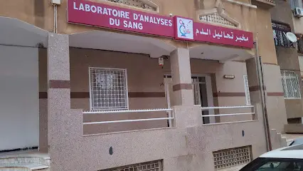 Dr. KHIAT Laboratoire d'Analyse Médicale