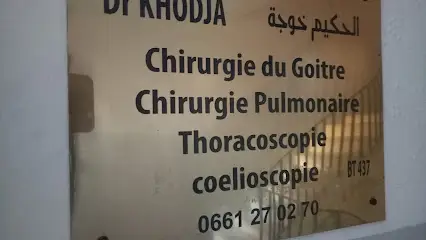 Dr khoudja chirurgie du: goitre , Pulmonaire