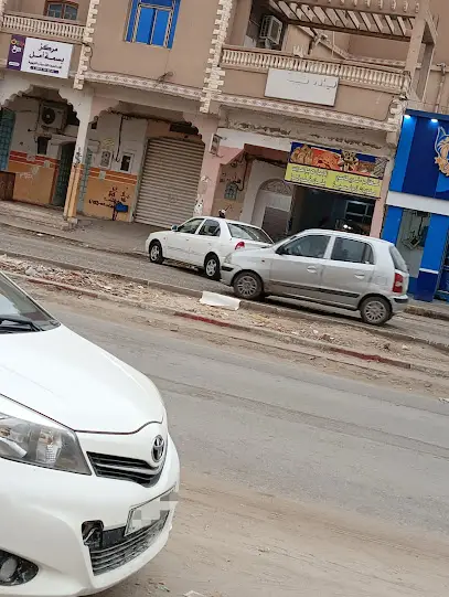 Doctor Abdul Majeed Himr Clinic