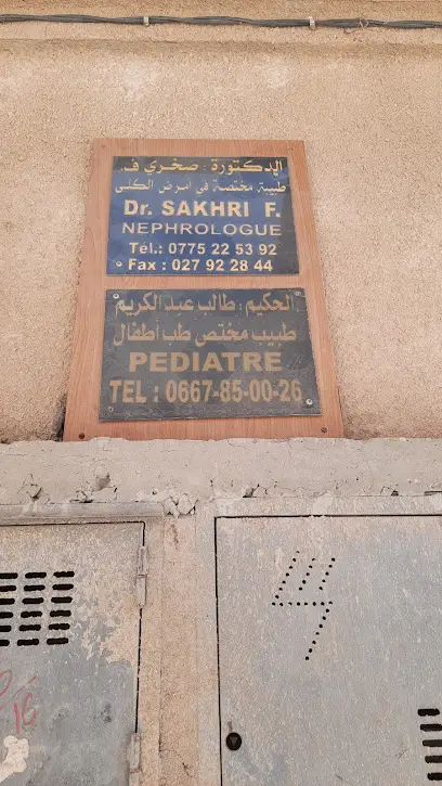 Dr Taleb Pédiatre/dr Sakhri Nephrologue