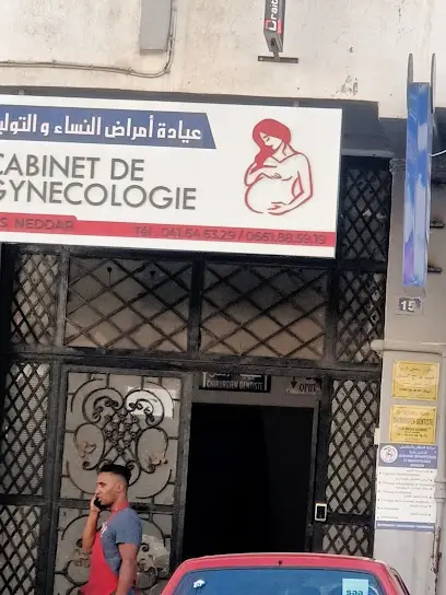 Dr NEDDAR MOUSSAOUI