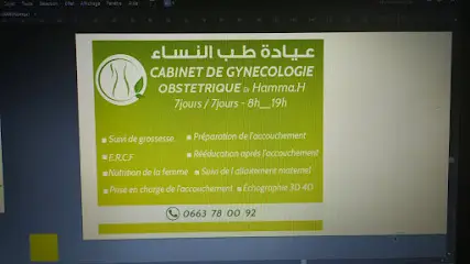 Gynécologue Kouba Dr Hamma