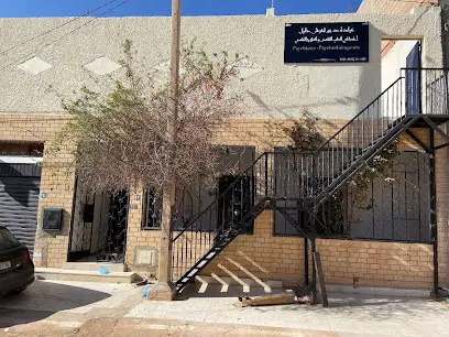 Dr. BENLAHRECH Khalil - PSYCHIATRE - د. بن لحرش خليل
