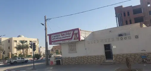 عيادة زهية المختصة في طب وجراحة النساء والتوليد