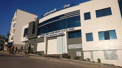 Centre d'imagerie médicale EL-AMAL- Docteur bakha chafik