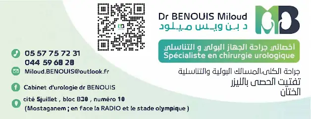 dr BENOUIS urologue