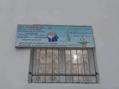 د. غربي ح. طبيب مختص في جراحة الأعصاب Dr GHERBI H. Neurochirurgien