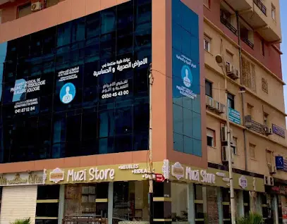 Cabinet médical de pneumo-phtisiologie allergologie Dr TRARI MEDJAOUI Nadia