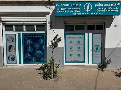 Cabinet médical Dr Aouf Hichem -Chirurgie orthopédique-