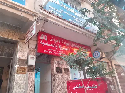 بن أحمد بلقاسم طبيب الامراض الصدرية والحساسية