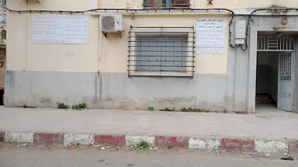 Cabinet Dr. Sahnoune