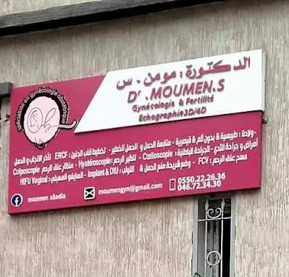 Dr Moumen S Gynécologue