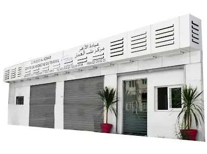 Centre de Médecine du Travail AL AZHAR