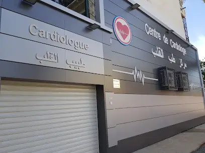 Centre de cardiologie Dr HORCH
