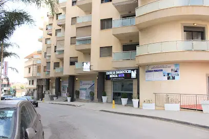 Centre de Diagnostic Médical Necir مركز التشخيص الطبي نصير