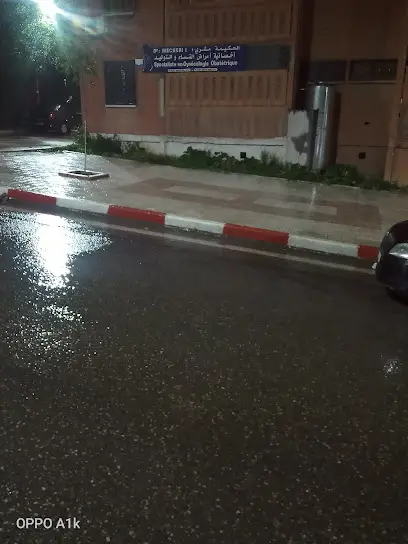 طبيبة مشري