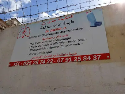 عيادة الدكتورة جدي.ح_Dr. Djeddi