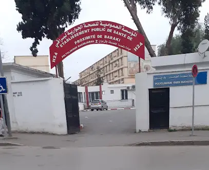 Dispensaire de Bachdjarah _ مركز طبي باش جراح